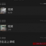 南京晓庄学院某副院长q规则女同学并下yao事件的内容被爆出