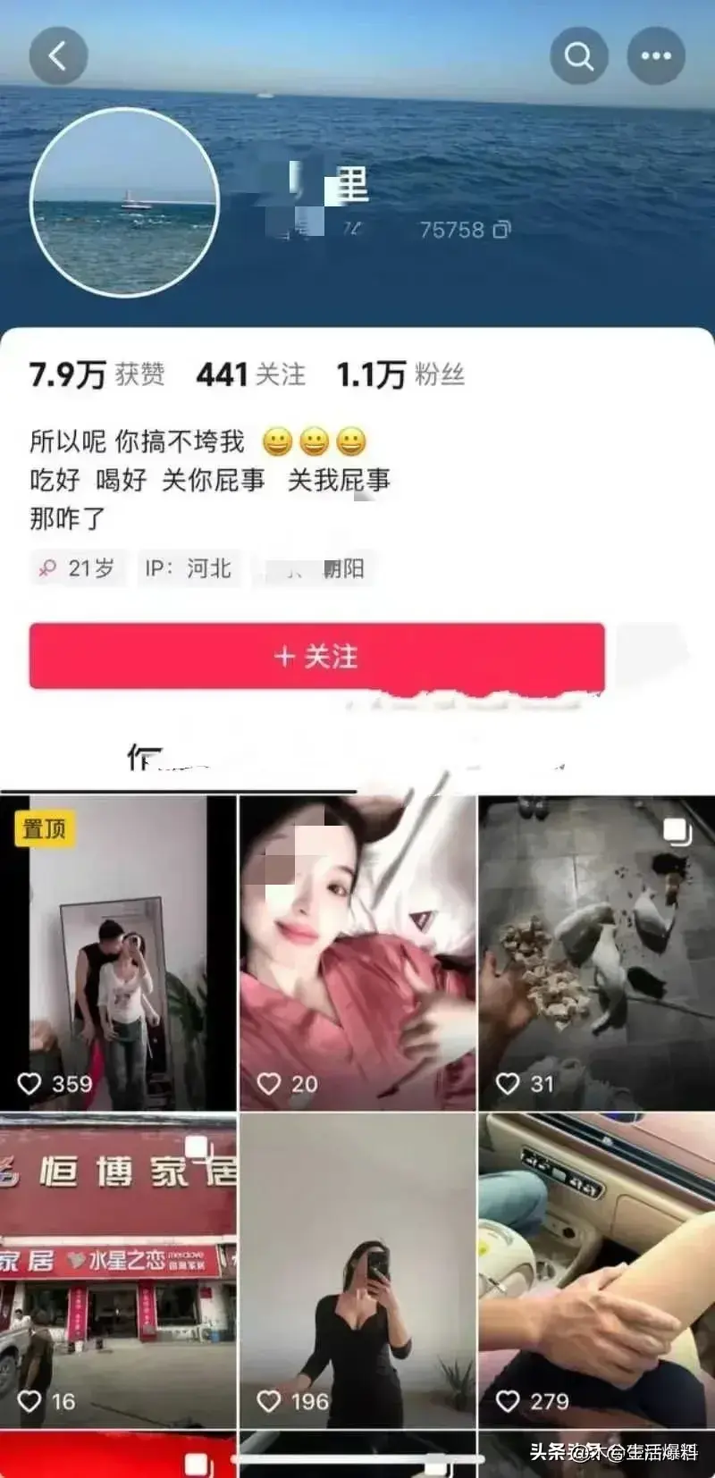 新娘隐私泄露悲剧：河北铺婚礼不雅视频曝光，爆料者法律难逃